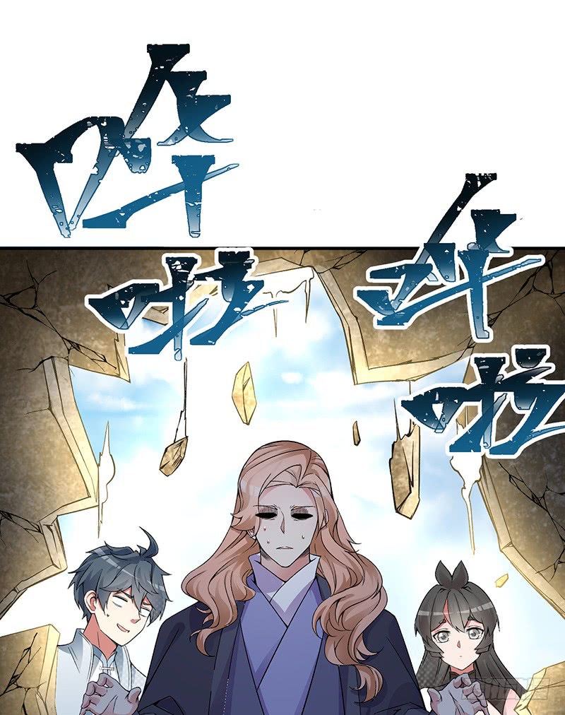 I Picked Up An Attributes Chapter 20 Gambar 39
